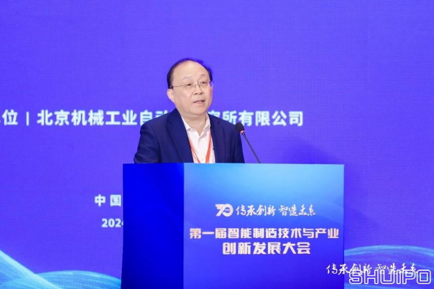 比亞迪股份有限公司首席科學(xué)家、國家卓越工程師廉玉波